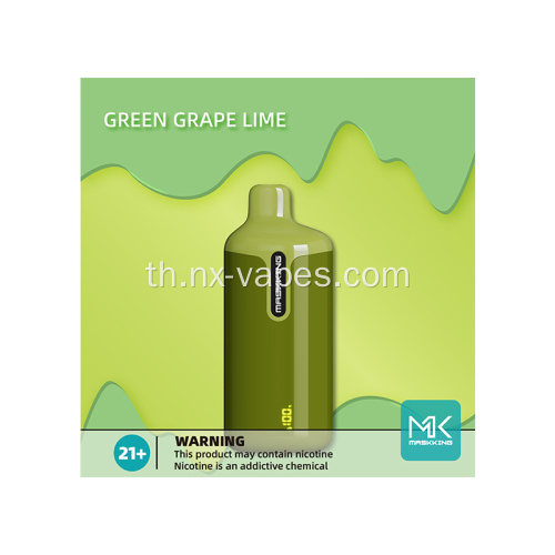Maskking AXI 12000 Puff Vape แบบใช้แล้วทิ้งขายส่ง